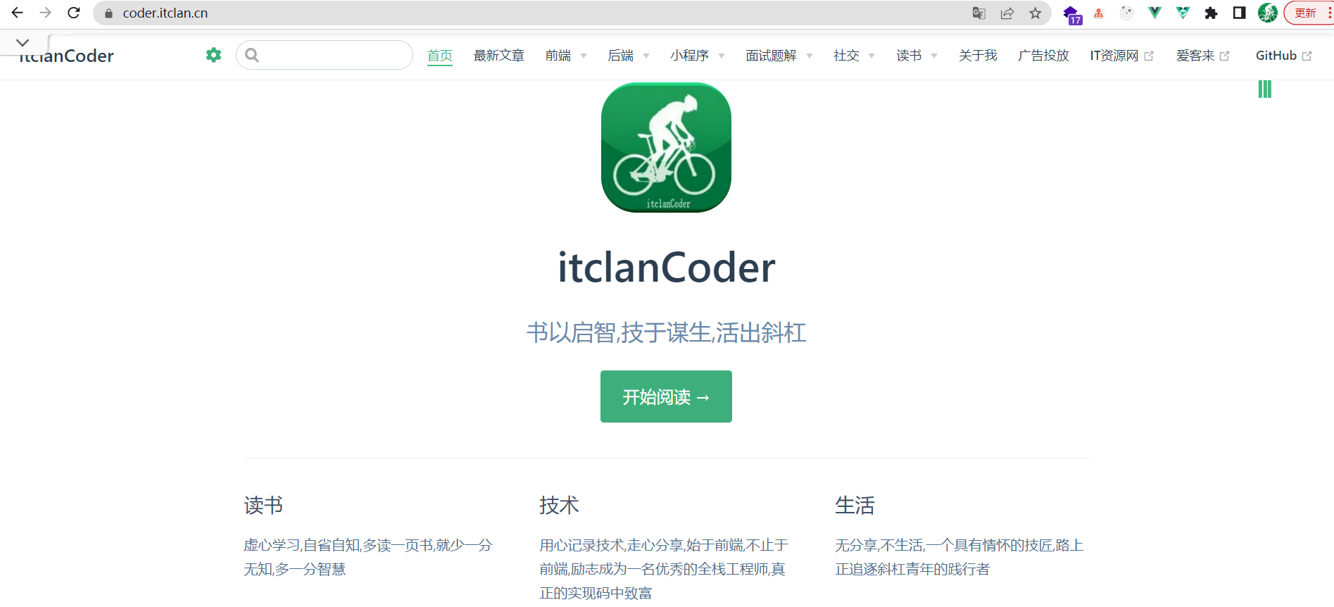 itclanCoder